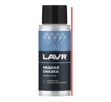 Смазка медная аэрозоль 140 мл LAVR ЧЗ