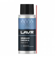 Смазка медная аэрозоль 140 мл LAVR ЧЗ