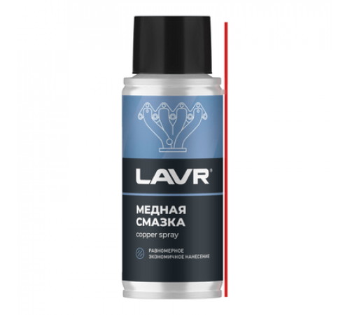 Смазка медная аэрозоль 140 мл LAVR ЧЗ
