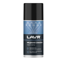Смазка медная аэрозоль 210 мл LAVR ЧЗ