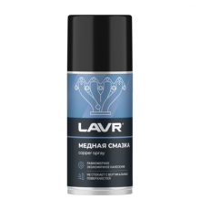 Смазка медная аэрозоль 210 мл LAVR ЧЗ