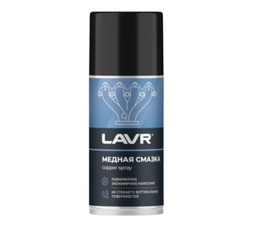 Смазка медная аэрозоль 210 мл LAVR ЧЗ
