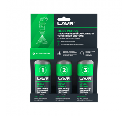 Очистка топливной системы трехуровневая ML100 Petro 120 мл LAVR