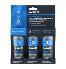 Очистка топливной системы трехуровневая ML100 Diesel 120 мл LAVR