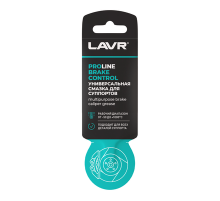 Смазка для суппортов универсальная Brake Control PROline 5г. LAVR ЧЗ