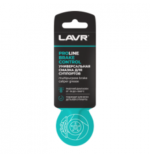 Смазка для суппортов универсальная Brake Control PROline 5г. LAVR ЧЗ