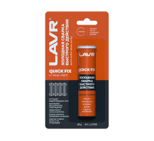 Холодная сварка Быстрого действия 60 г. LAVR