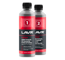 Набор Полная очистка системы охлаждения в 2 этапа 310 мл LAVR ~