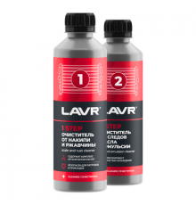 Набор Полная очистка системы охлаждения в 2 этапа 310 мл LAVR ~