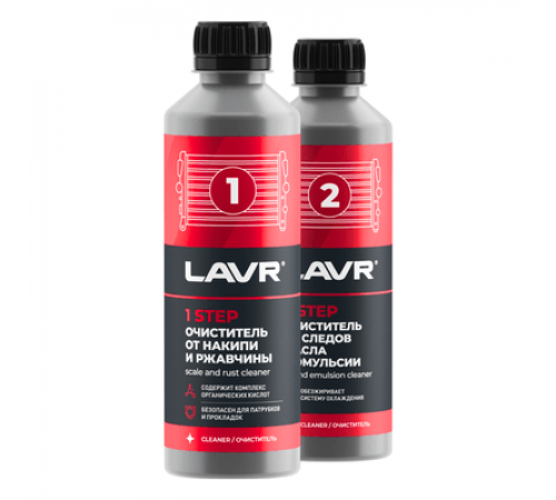 Набор Полная очистка системы охлаждения в 2 этапа 310 мл LAVR ~