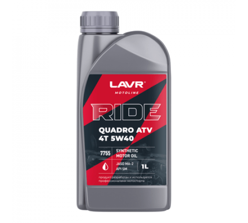 Масло моторное RIDE QUADRO 4Т 5W40 SM 1 л. LAVR MOTO ЧЗ