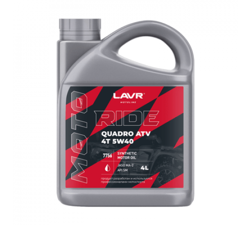 Масло моторное RIDE QUADRO 4Т 5W40 SM 4 л. LAVR MOTO ЧЗ
