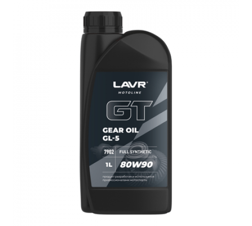 Масло трансмиссионное GT GEAR OIL 80W90 GL5 1 л. LAVR MOTO ЧЗ