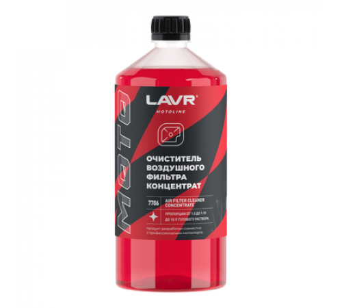 Очиститель воздушных фильтров 1 л. LAVR MOTO ~