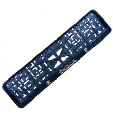 Рамка под номер рельеф SKODA серебро