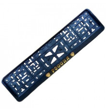 Рамка под номер рельеф Россия золото