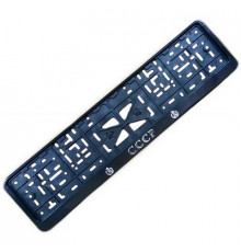 Рамка под номер рельеф СССР серебро