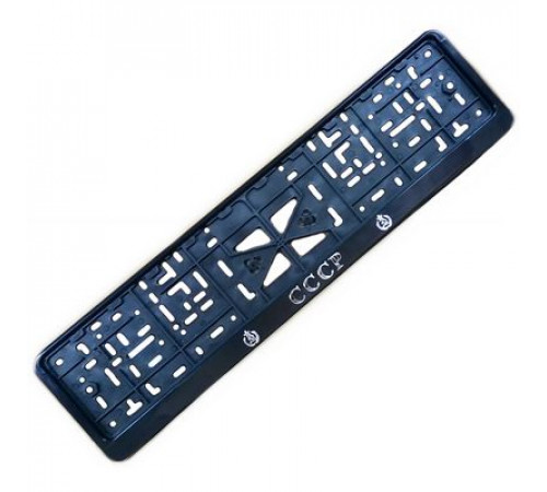 Рамка под номер рельеф СССР серебро