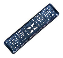 Рамка под номер рельеф Управление по управлению всеми управлениями РФ серебро