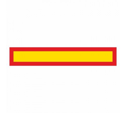 Наклейка "Длинномерное транспортное средство" оцинк. сталь 0,5мм (светоотраж. пленка)1200*200