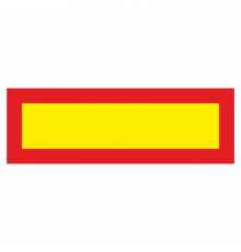 Наклейка "Длинномерное транспортное средство" оцинк. сталь 0,5мм,600*200