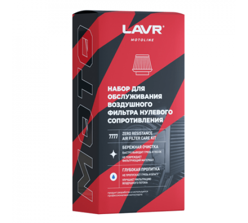 Набор для обслуживания фильтра нулевого сопротивления 835 мл LAVR MOTO