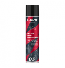 Смазка цепи внедорожная аэрозоль 400 мл LAVR MOTO ЧЗ