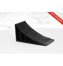 Упор противооткатный пластиковый