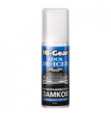 Размораживатель замков, аэрозоль  75мл. Hi-Gear ЧЗ