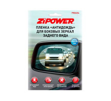 Пленка "Антидождь" для боковых зеркал заднего вида 95 х 135 мм ZIPOWER