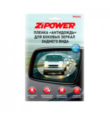 Пленка "Антидождь" для боковых зеркал заднего вида 95 х 135 мм ZIPOWER