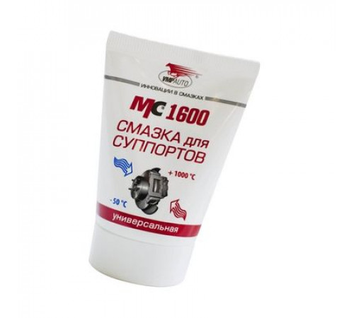 Смазка МС-1600 для суппортов туба 50г ВМП АВТО ЧЗ