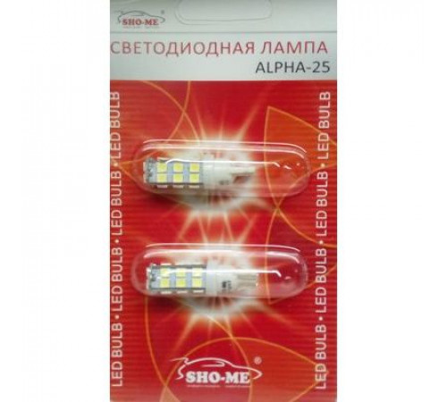 Светодиод W5W 12V 25SMD белый конус SHO-ME (к-т 2шт)