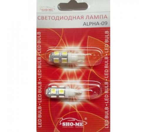 Светодиод W5W 12V  9SMD белый конус SHO-ME (к-кт 2шт)