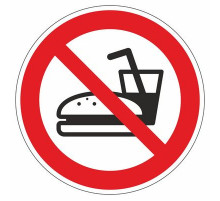 Наклейка Знак "Вход с едой и напитками запрещен", самоклеющийся, D-100мм