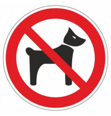 Наклейка Знак "Вход с животными запрещен", самоклеющийся D-100мм