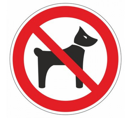 Наклейка Знак "Вход с животными запрещен", самоклеющийся D-100мм
