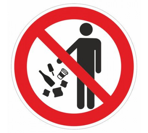 Наклейка Знак  "Мусорить запрещено!", самоклеющийся D-200мм_