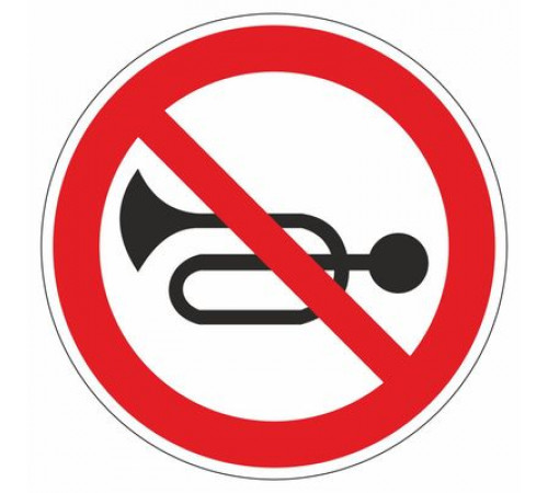 Наклейка Знак  "Подача звукового сигнала запрещена", самоклеющийся D-200мм_