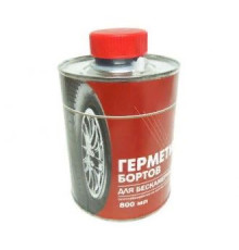 Герметик бортов д/бескамерных шин жест.банка 800мл с кистью