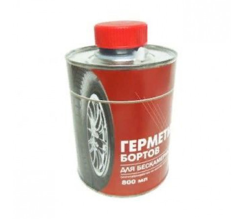 Герметик бортов д/бескамерных шин жест.банка 800мл с кистью