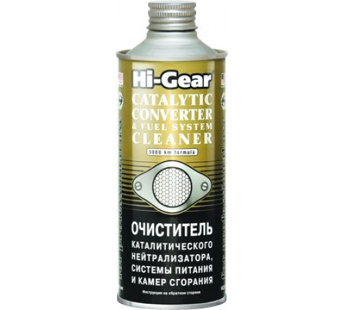 Очиститель каталитического нейтрализатора, системы питания Hi-Gear 444 мл.