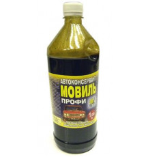 Мовиль профи 681 0,5л