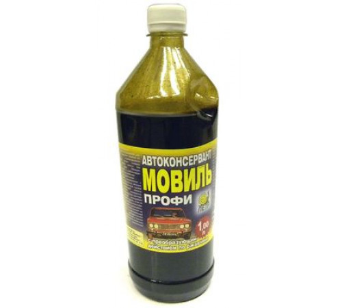 Мовиль профи 681 0,5л