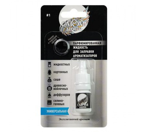 Ароматизатор CAROMI жидкость для заправки ароматизаторов парфюм. #01 PR-Invictus ( Амбра-Пач) 5мл