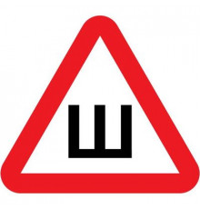 Наклейка Шипы 20*20см наружная ГОСТ без упаковки