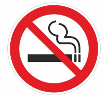 Наклейка Знак  «Запрещается курить», самоклеющийся P 01 "ГОСТ Р 12.4.026-2001_