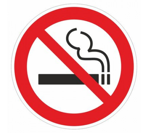 Наклейка Знак  «Запрещается курить», самоклеющийся P 01 "ГОСТ Р 12.4.026-2001_