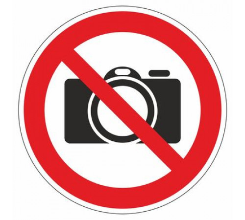 Наклейка Знак Наклейка "Съемка запрещена", самоклеющийся