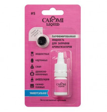 Ароматизатор CAROMI жидкость для заправки ароматизаторов парфюм. #05 Ch-Chance (Кедр-лимон) 5мл